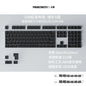 Keycaps brancos 108 teclas