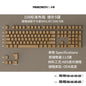 Keycaps brancos 108 teclas