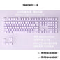 Keycaps brancos 108 teclas