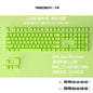 Keycaps brancos 108 teclas