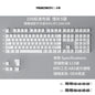 Keycaps brancos 108 teclas